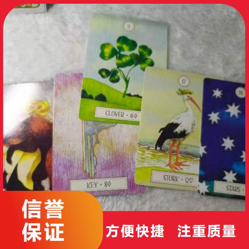 塔罗占卜拒绝虚高价