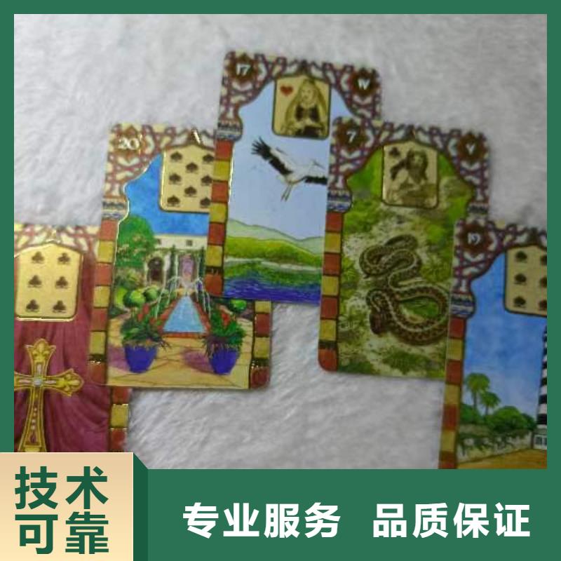 塔罗占卜专业品质