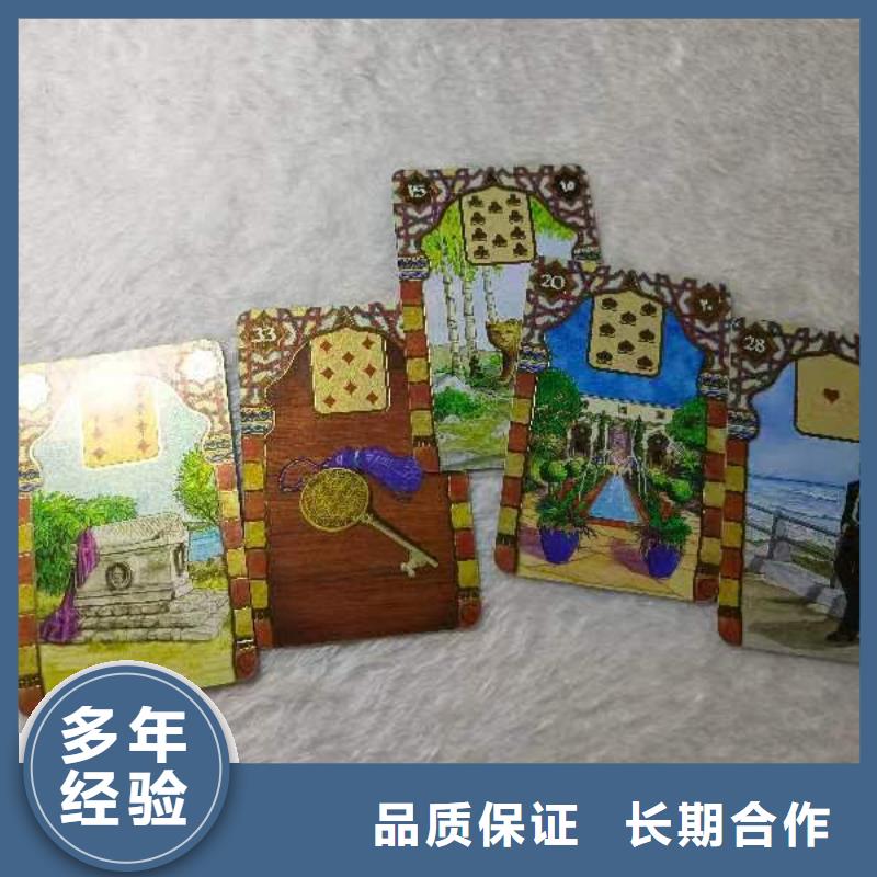 雷诺曼占卜了解更多塔罗占卜