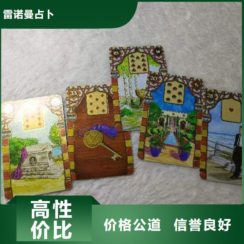 塔罗占卜专业品质