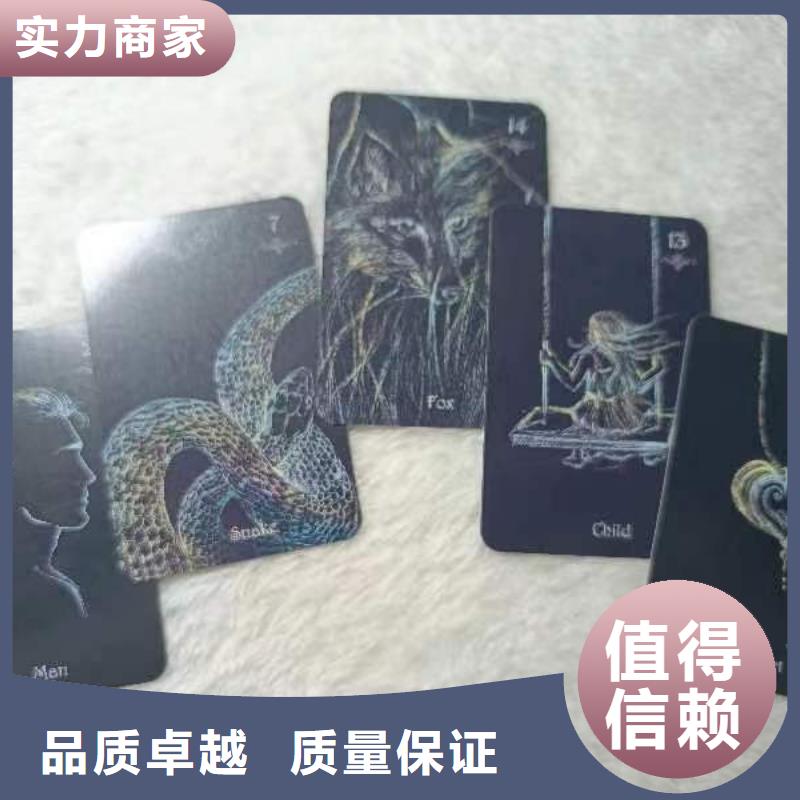 塔罗占卜实力强有保证