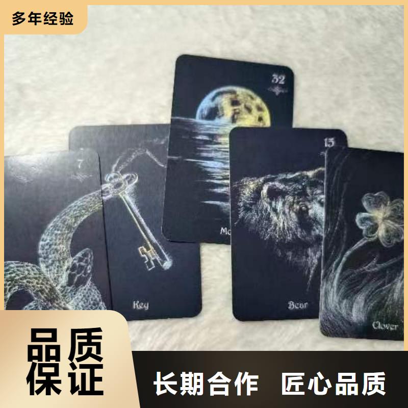 塔罗占卜他会联系我吗售后完善塔罗占卜