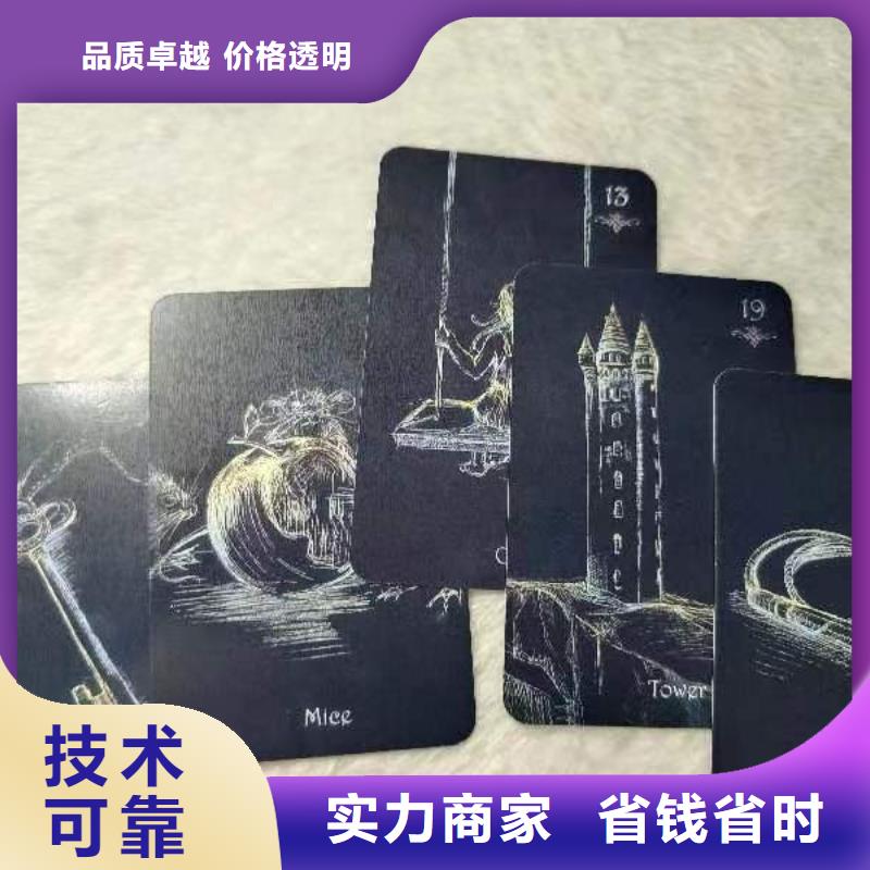 塔罗占卜口碑商家