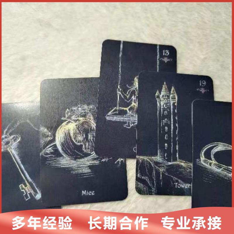 塔罗占卜承接