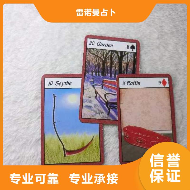 塔罗占卜免费测试团队塔罗占卜