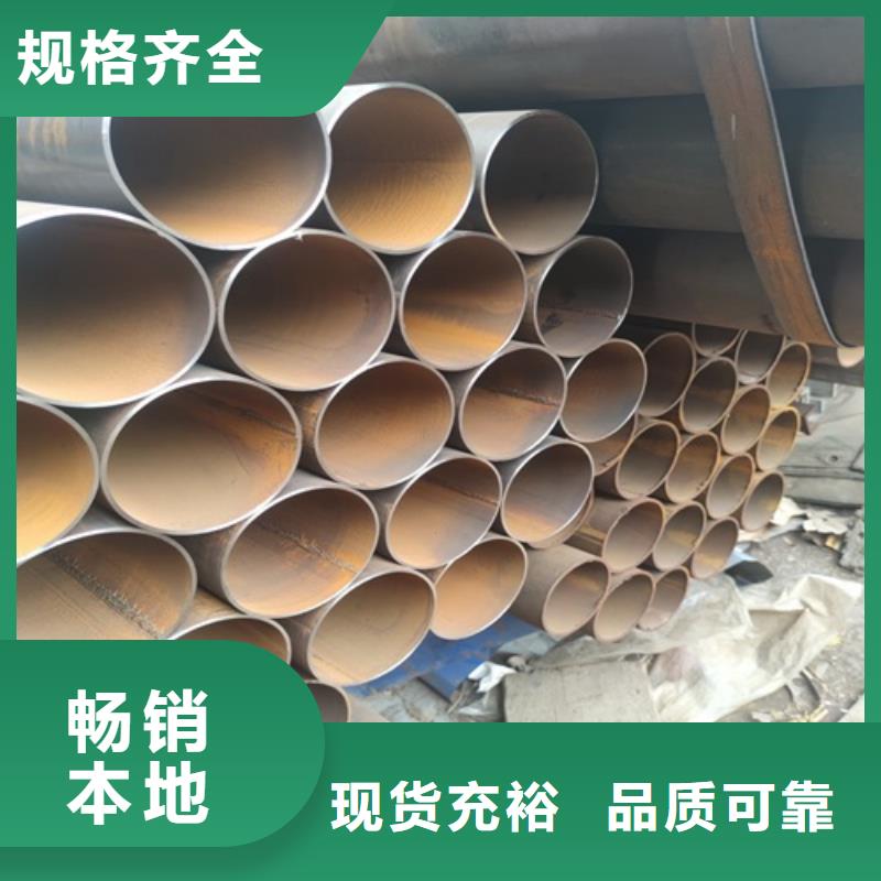 Q345焊管批发