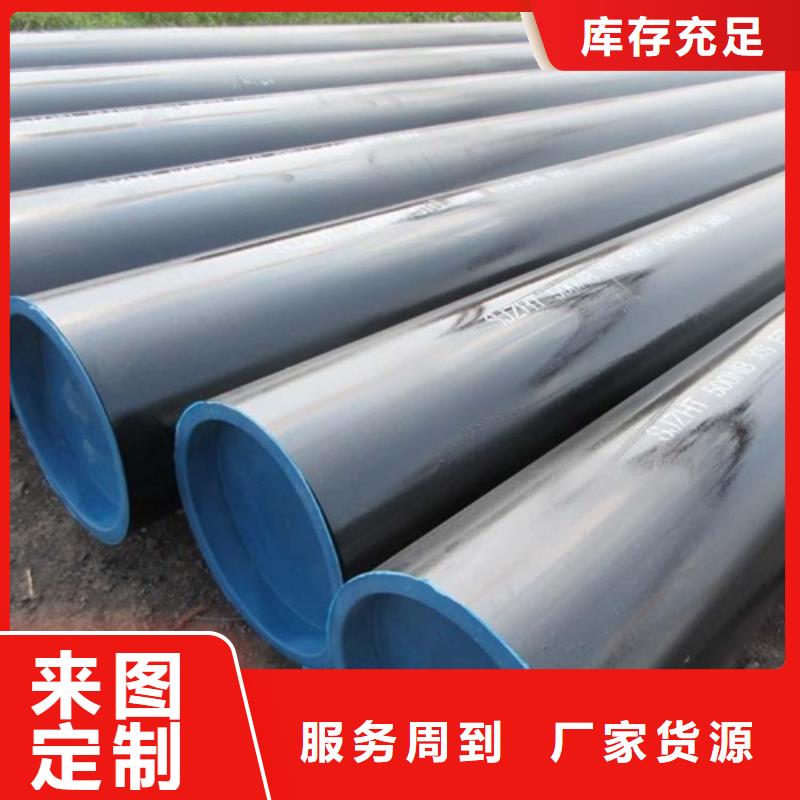 L360N管线管现货价格