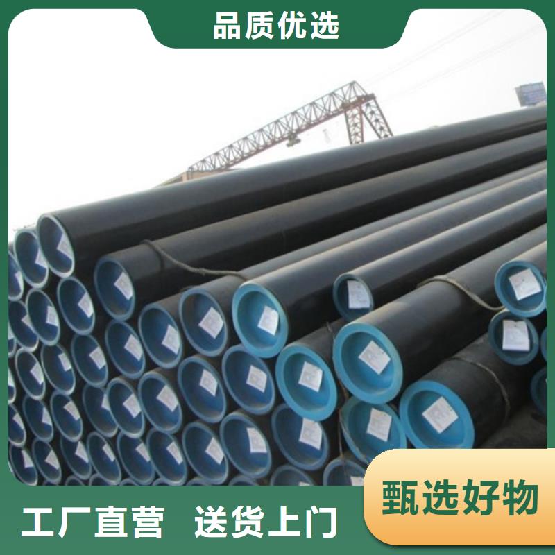 L320管线管多重优惠