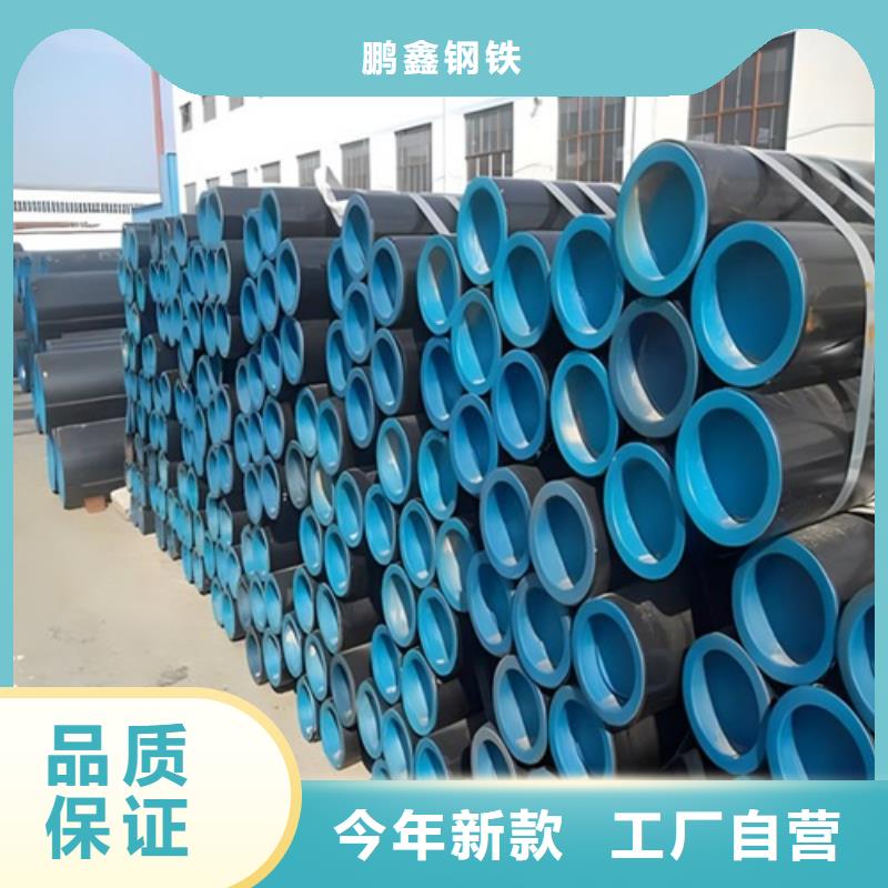 管线钢管直供厂家