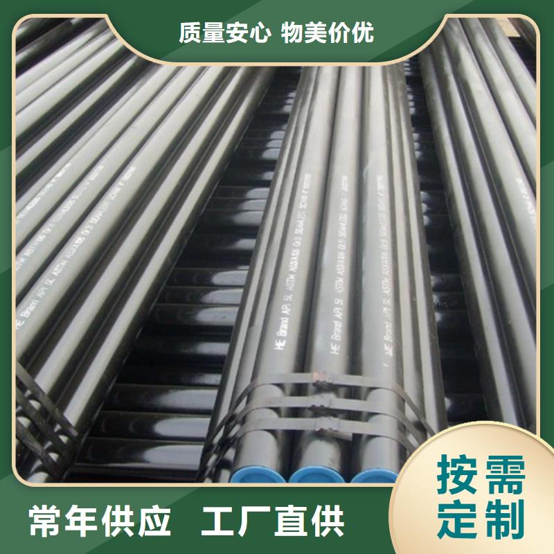 X56管线管厂家直供