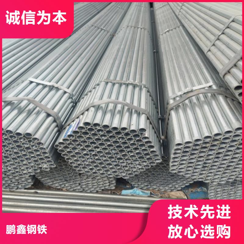Q235B镀锌钢管厂家价格