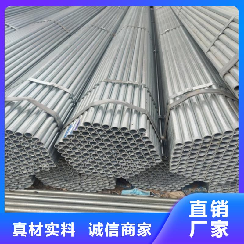 琼中县DN100镀锌管生产
