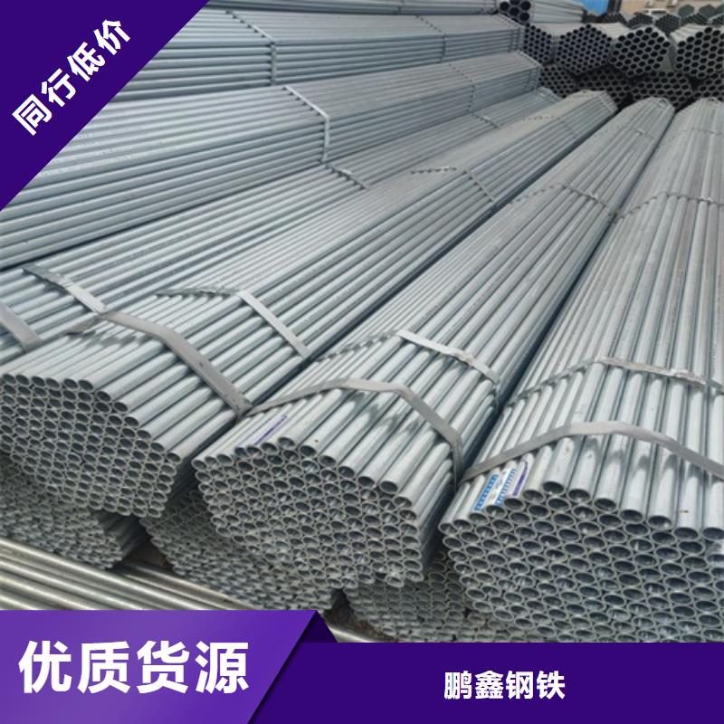 DN20镀锌管直销价格