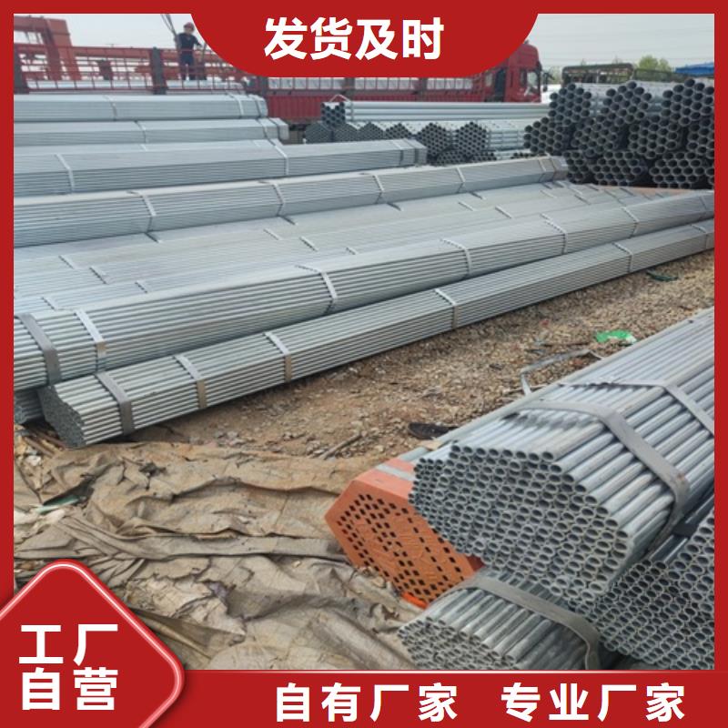 热镀锌钢管支持定制