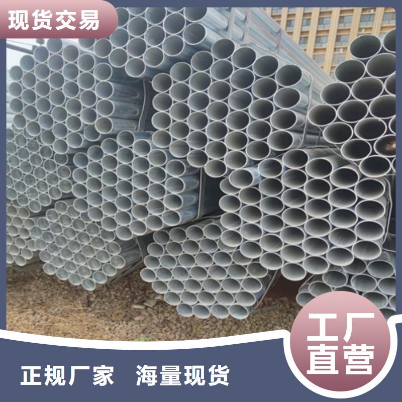 大口径镀锌管现货直供