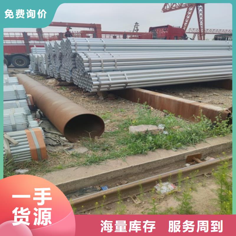 1.5寸镀锌钢管零售