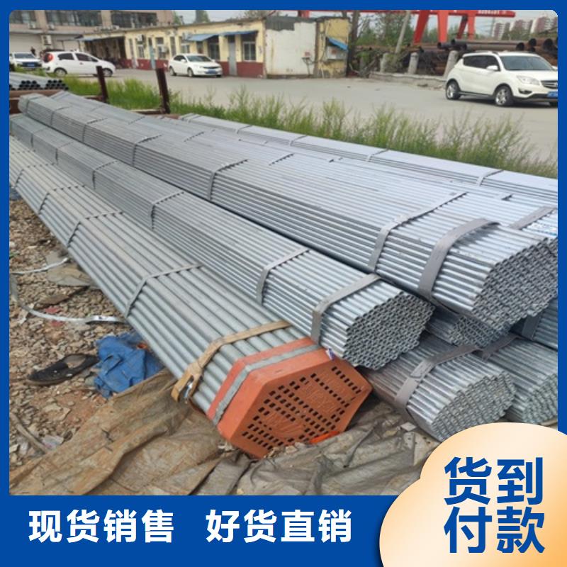 3寸镀锌管直供厂家
