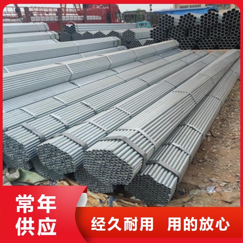 DN100镀锌管供应
