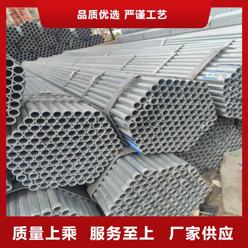 Q235B镀锌管厂家现货