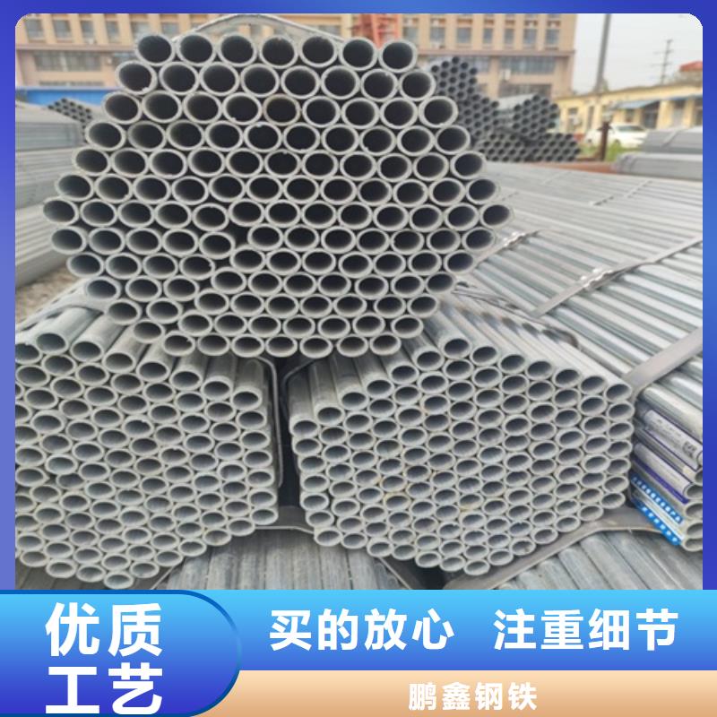 大口径镀锌管畅销全国