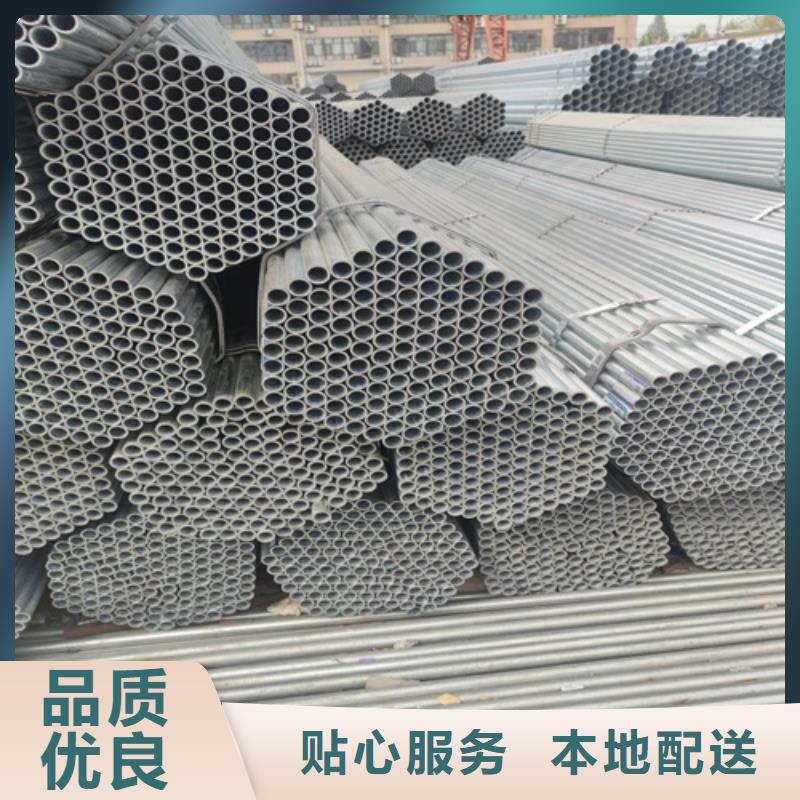 Q355B镀锌管直供厂家