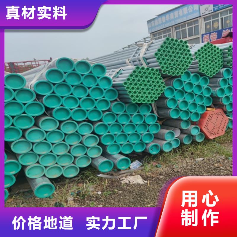 大口径镀锌管畅销全国