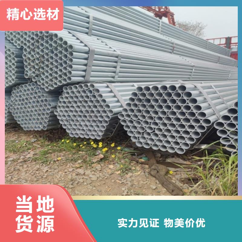 热镀锌管生产厂家