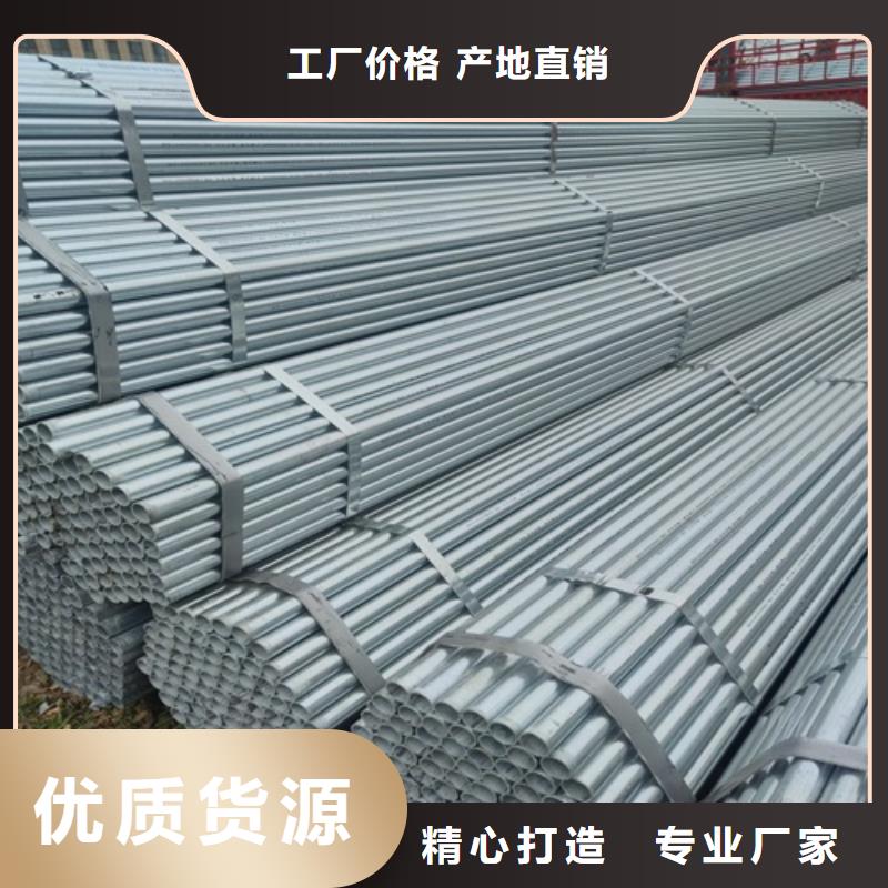 小口径镀锌管规格