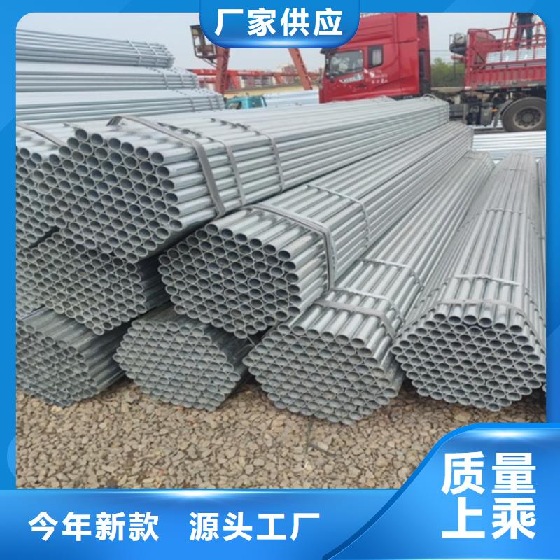 Q235热镀锌钢管厂家供应