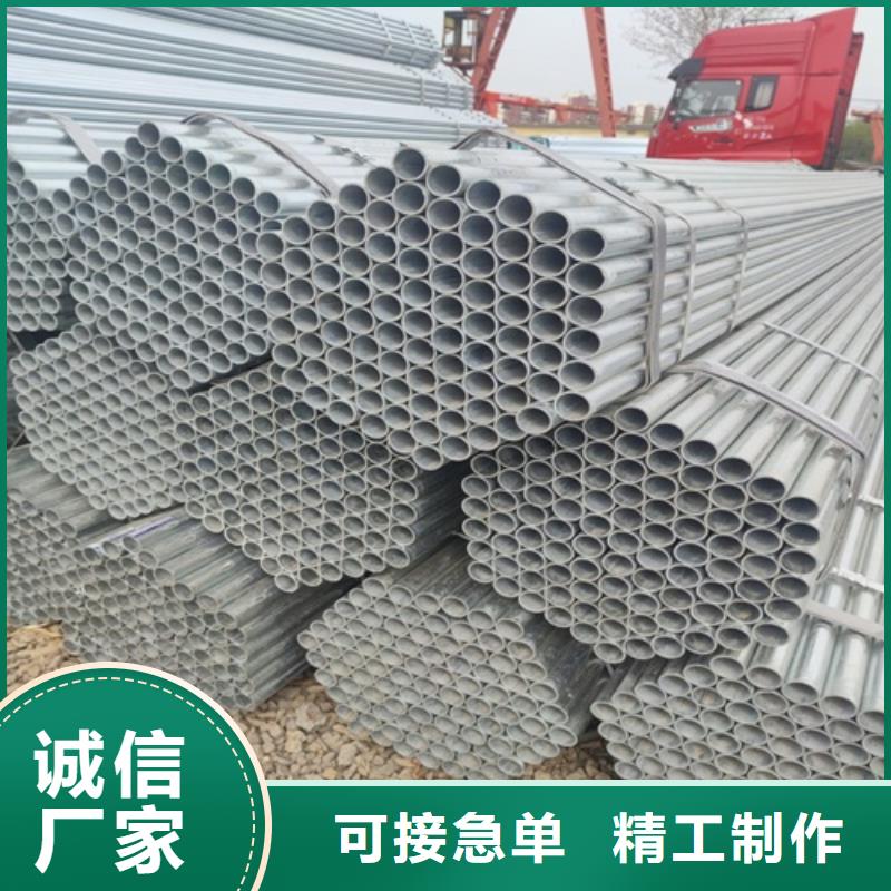 热镀锌钢管支持定制
