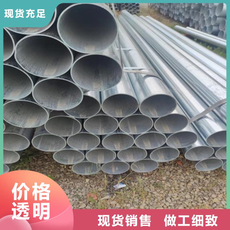 镀锌无缝管厂家