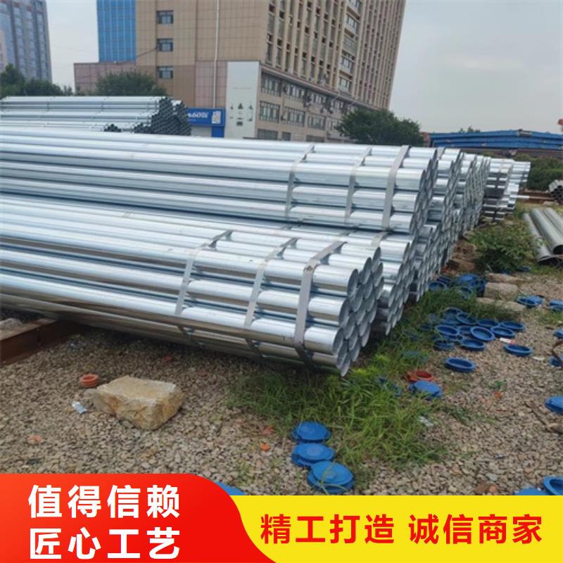 Q345C镀锌管直供厂家