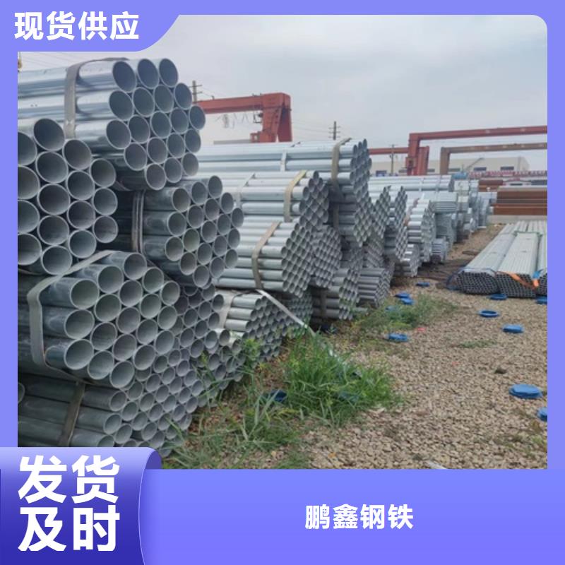 小口径镀锌管规格