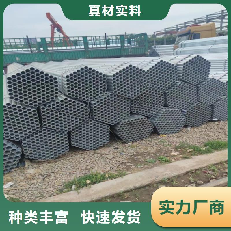 DN100镀锌管价格合理