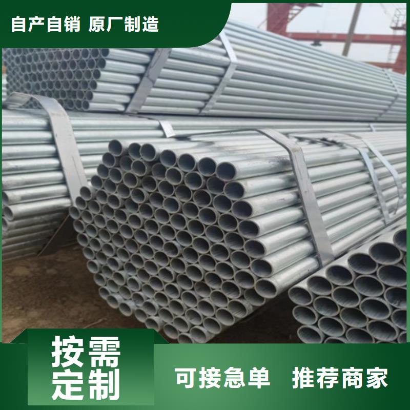 DN20镀锌管品质保障