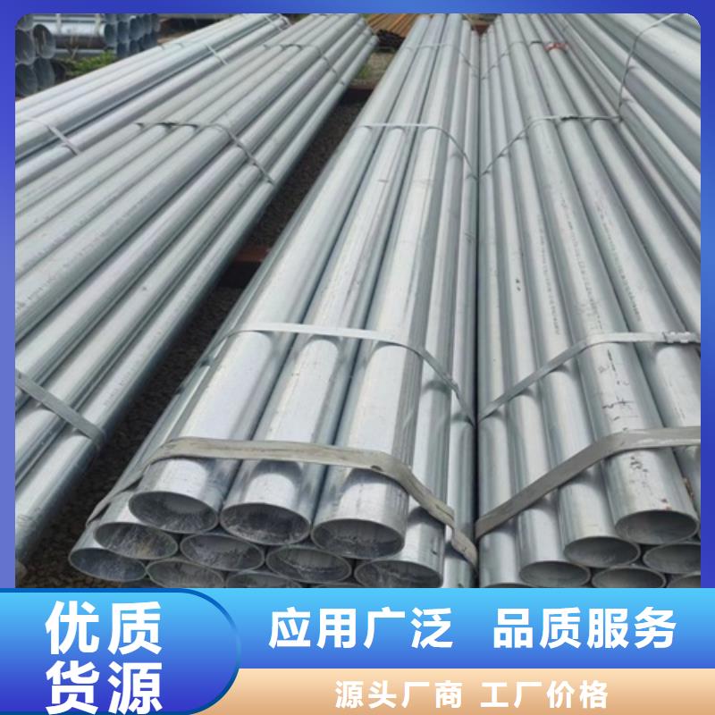 DN100镀锌管现货直供