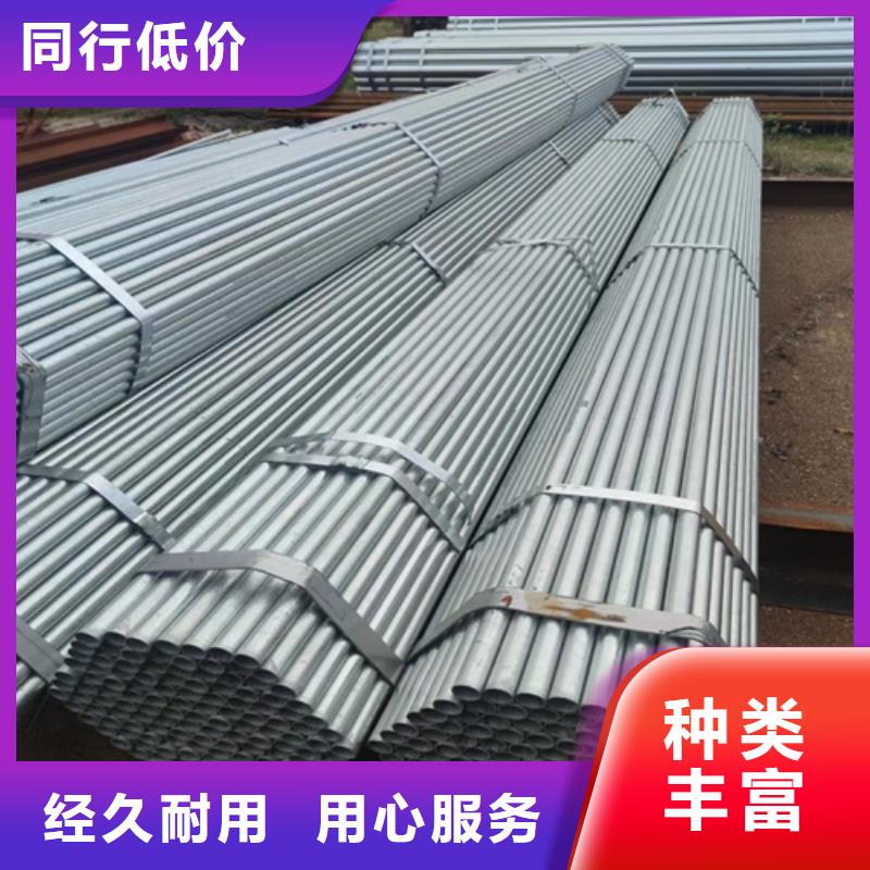 DN32镀锌管生产厂家