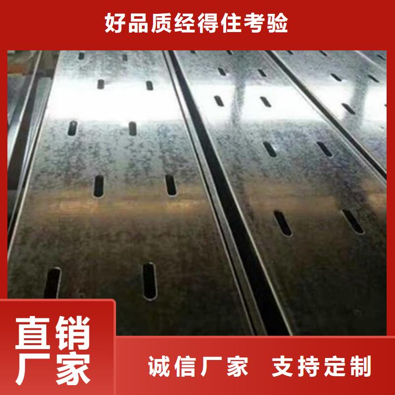 热浸锌桥架规格欢迎咨询山东坤曜