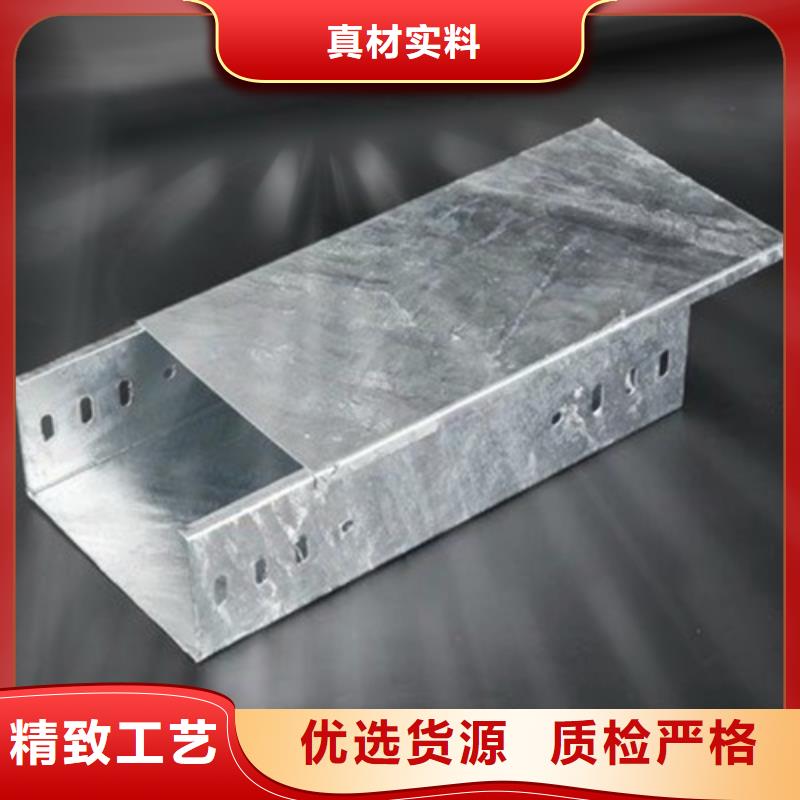 电缆桥架规格型号一览表生产厂家可定制