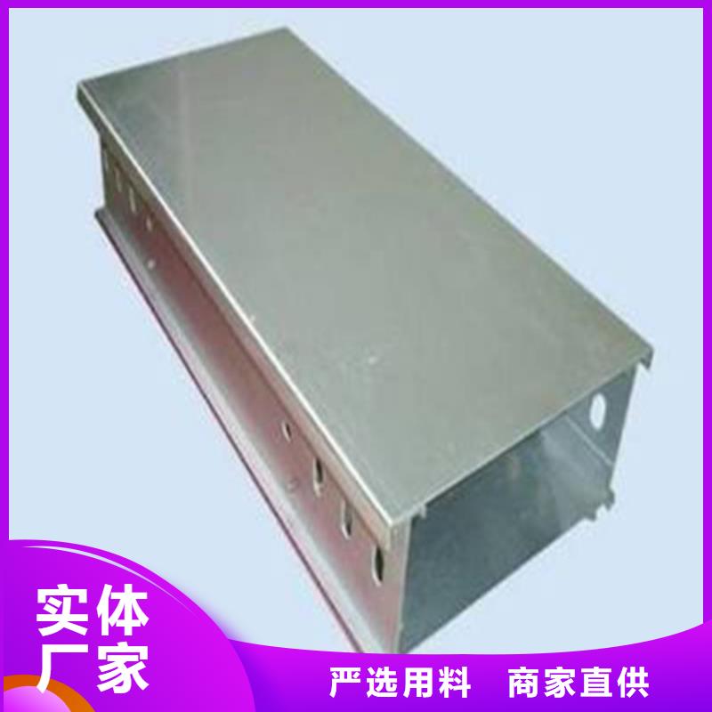 电缆桥架制作方法及公式实体厂家规格定制
