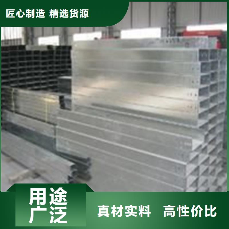 电缆桥架制作方法及公式实体厂家规格定制