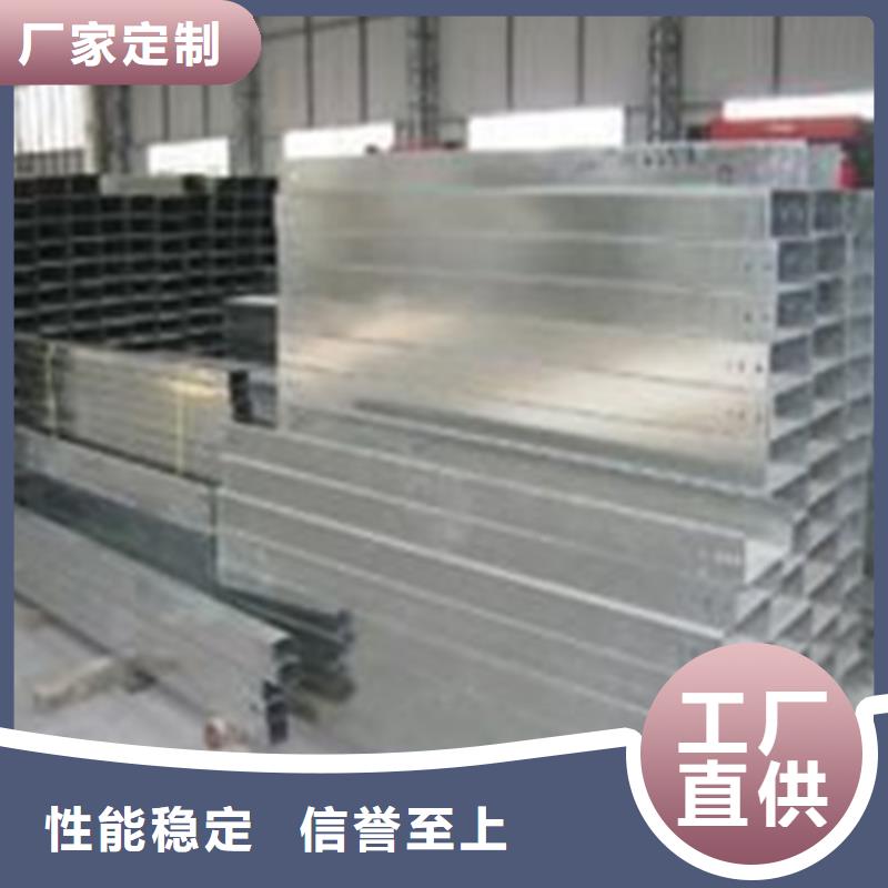 电缆桥架制作方法及公式实体厂家可定制