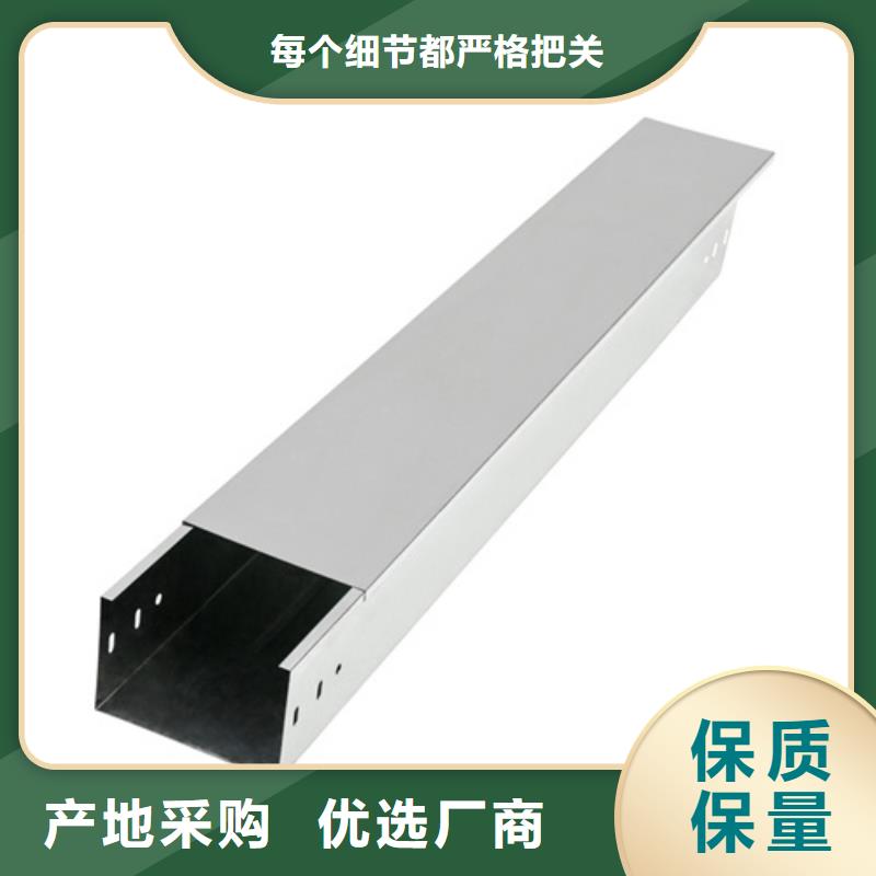 电缆桥架的规格和型号货源充足规格定制