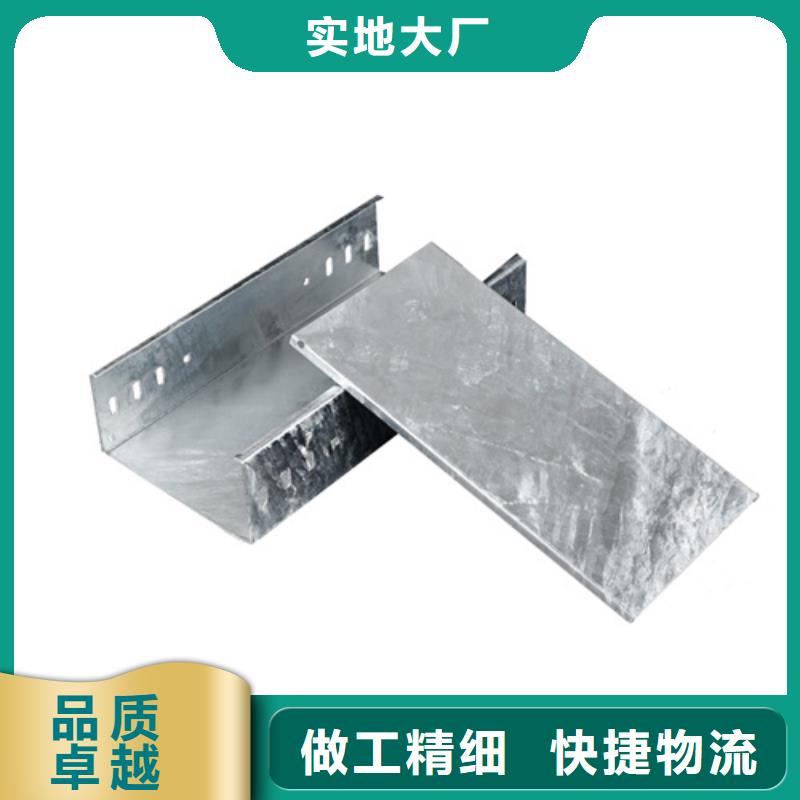 电缆桥架实力老厂可定制