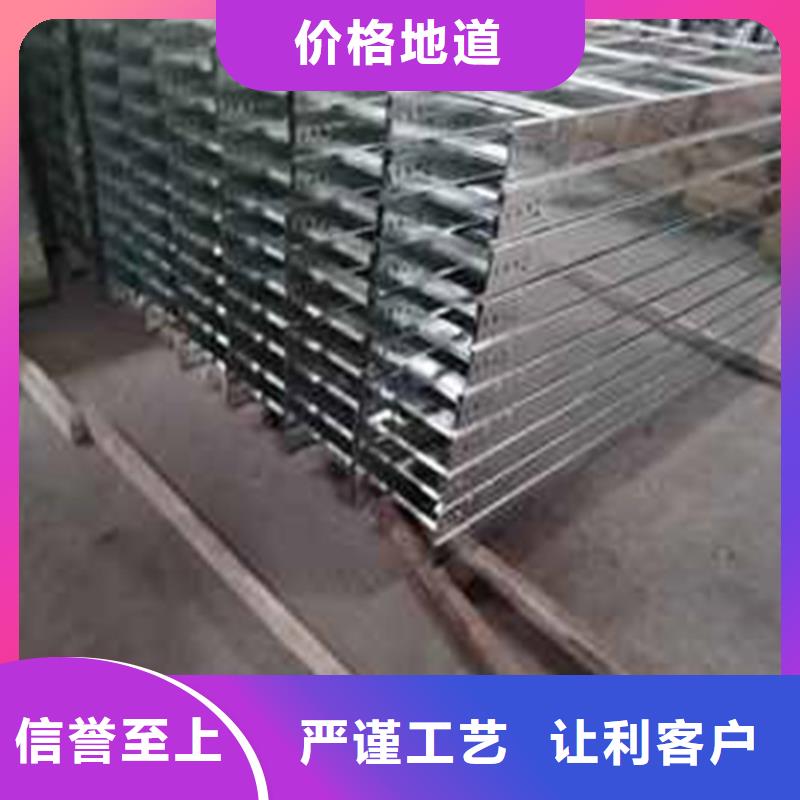 电缆桥架实力老厂可定制