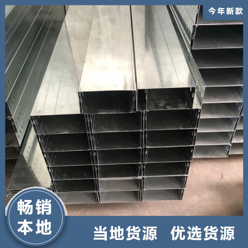 电缆桥架图片实力厂家规格定制