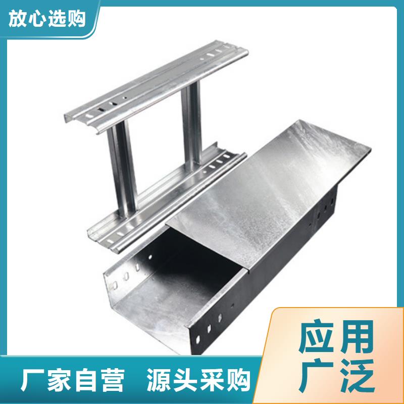 电缆桥架规格型号一览表源头厂家可定制