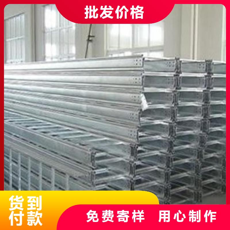 电缆桥架制作方法及公式实体厂家可定制