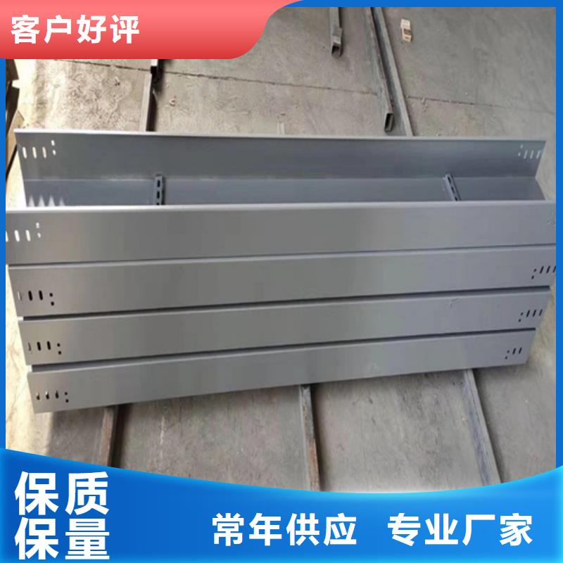 电缆桥架规格型号一览表源头厂家可定制
