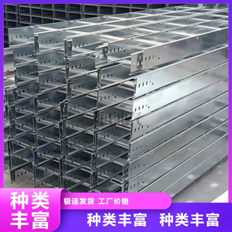 重庆热浸锌桥架库存充足山东坤曜